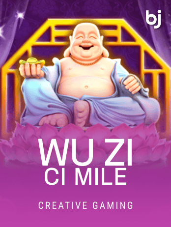Wu Zi Ci Mile screenshot